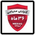 36 ماه گارانتی با مراقبت مدیا جی